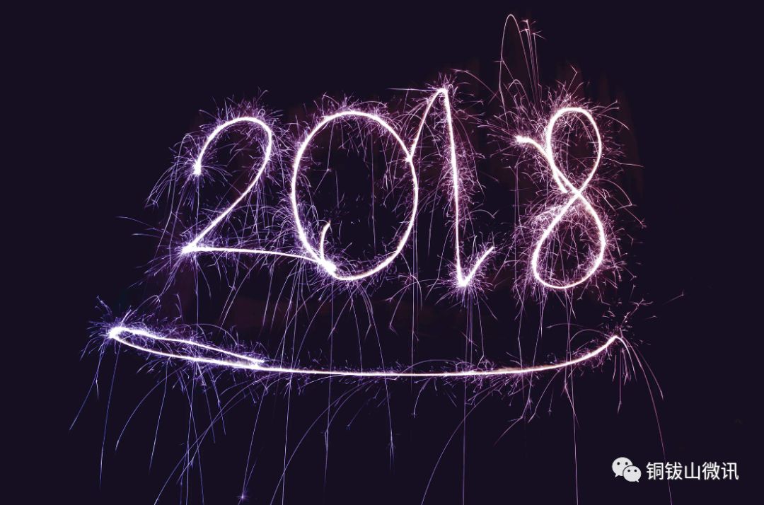 2018年你要如何过,2018你想做什么