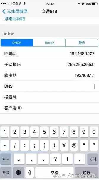 为手机提高wifi网速100倍的方法,手机输入3个数字wifi速度变快