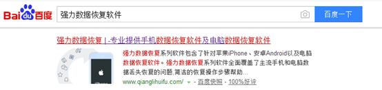 iphone格式化后怎么恢复相片,iphone如何恢复旧手机的数据