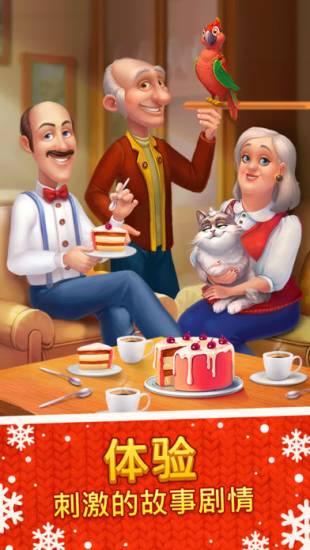 什么游戏最好玩ios游戏推荐,1月ios游戏推荐