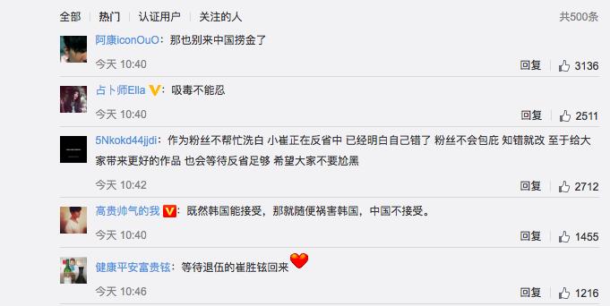 bigbangtop与yg解约,top吸毒已经坐实了吗