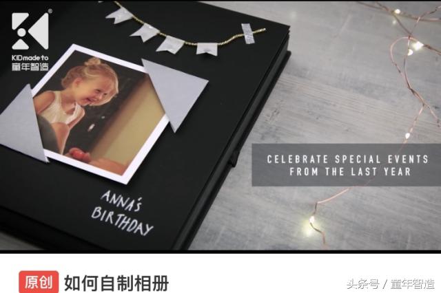 纸质相册制作用什么软件好,教你制作传统相册模板