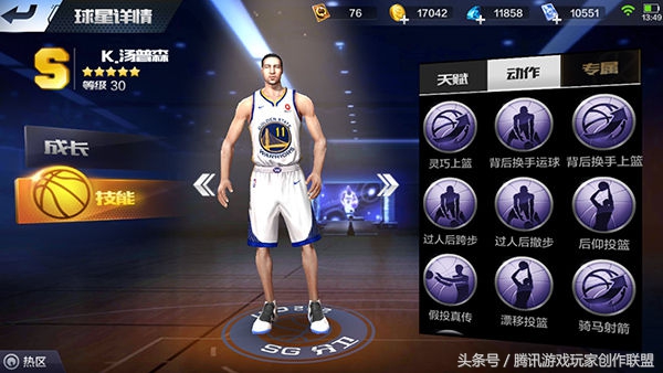 分卫打法和思路,分卫要练好什么