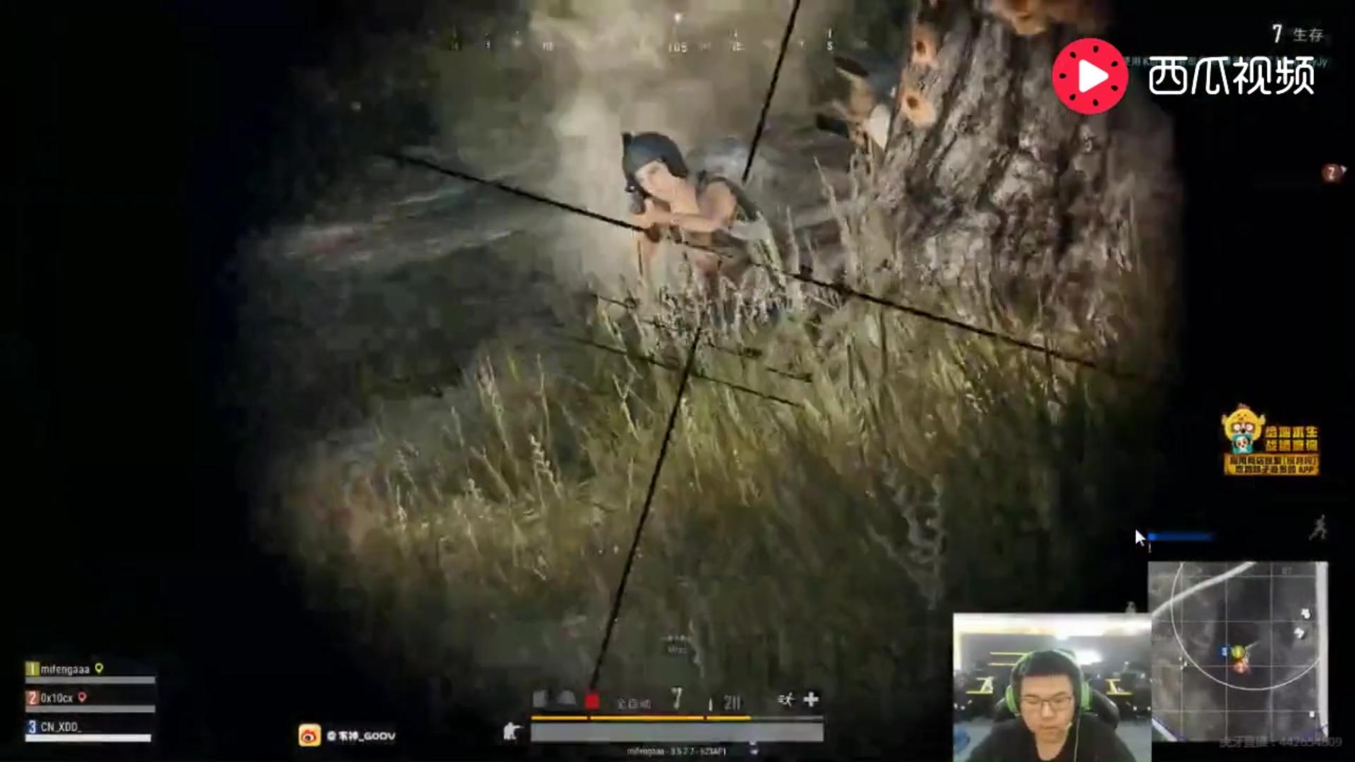 韦神直播吃鸡46杀,韦神直播打塞拉斯