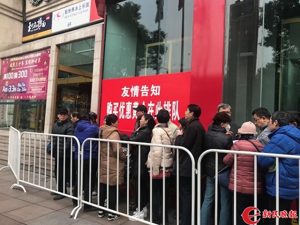 促销活动买买买,买买买活动