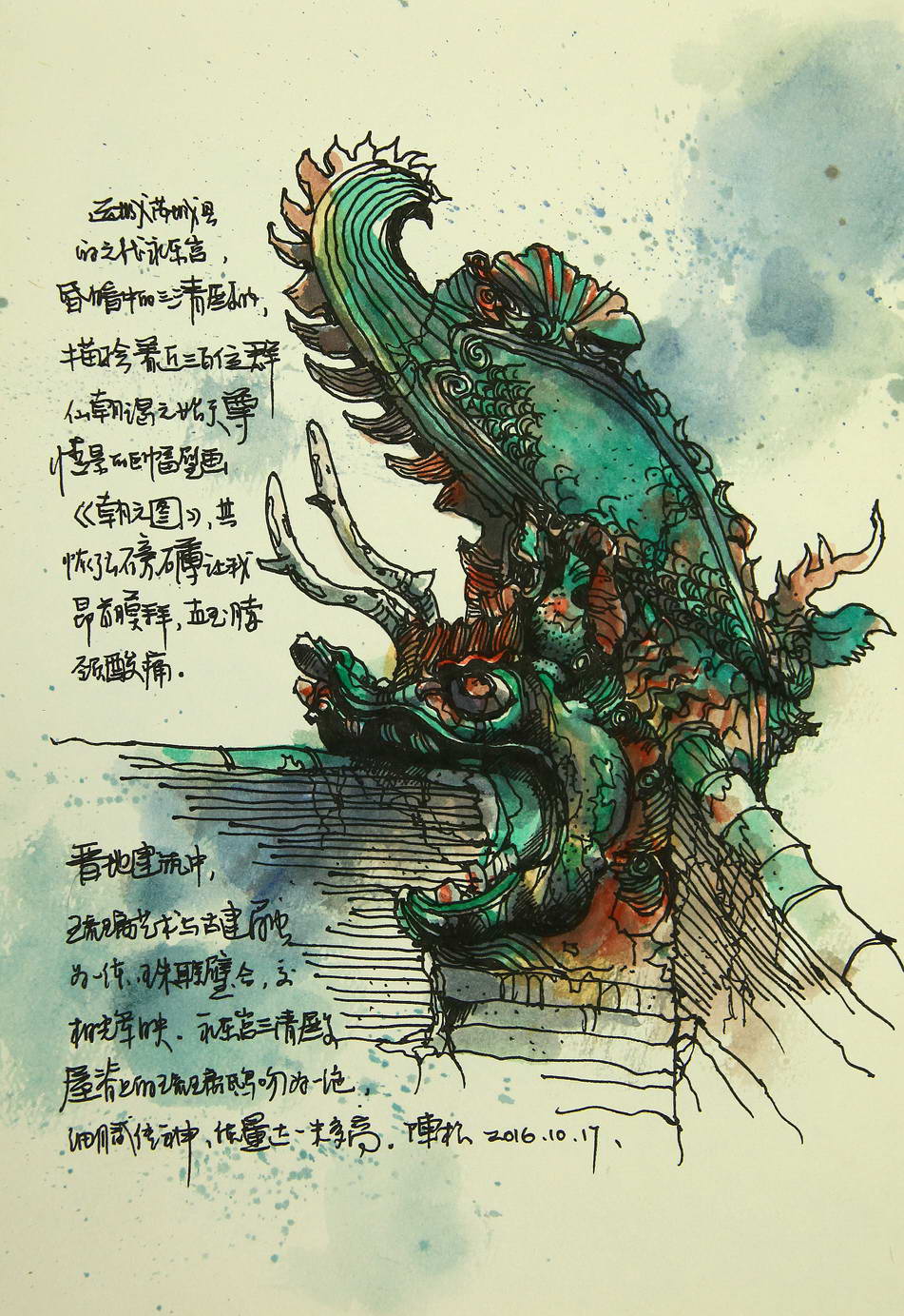 边走边画一场手绘的旅行,有一种旅行画边走边画