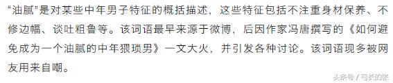 十大网络用语有意思,十大网络用语你见过几个