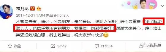 李小璐PGone这个事儿没那么简单，心疼傻fufu的贾乃亮和小甜馨
