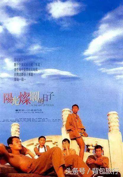 1994年的青春记忆,1994年的光辉历史
