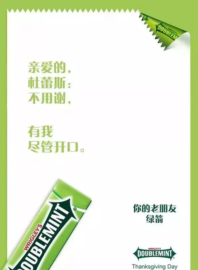 品牌跨界联名营销方案设计案例,品牌与品牌的跨界合作有哪些