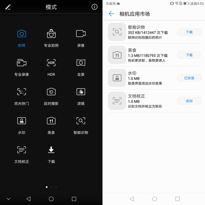 华为畅享7s处理器相当于骁龙多少,华为畅享7s最新消息9.0