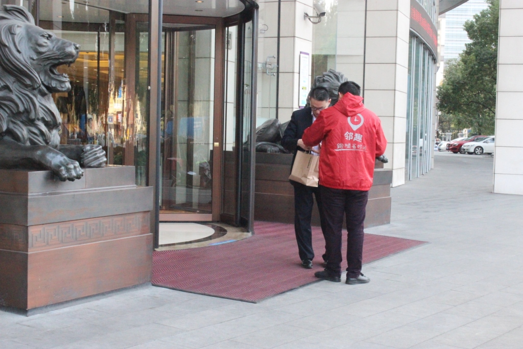 邻趣合伙人故事之李连杰续篇