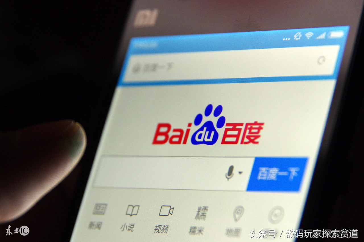 两步法：1分钟用百度排除电脑故障职场电脑小白的“绝地求生”