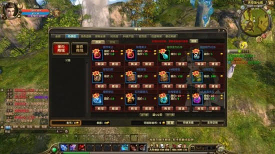 端游零纪元,零纪元端游怎么下载