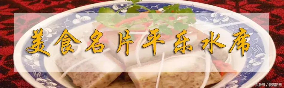 娲涢槼瀛熸触鏈夊悕鐨勯晣,娲涢槼瀛熸触鍙ら晣