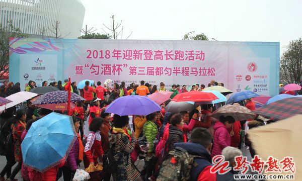 黔南州都匀马拉松比赛,都匀跑马比赛直播