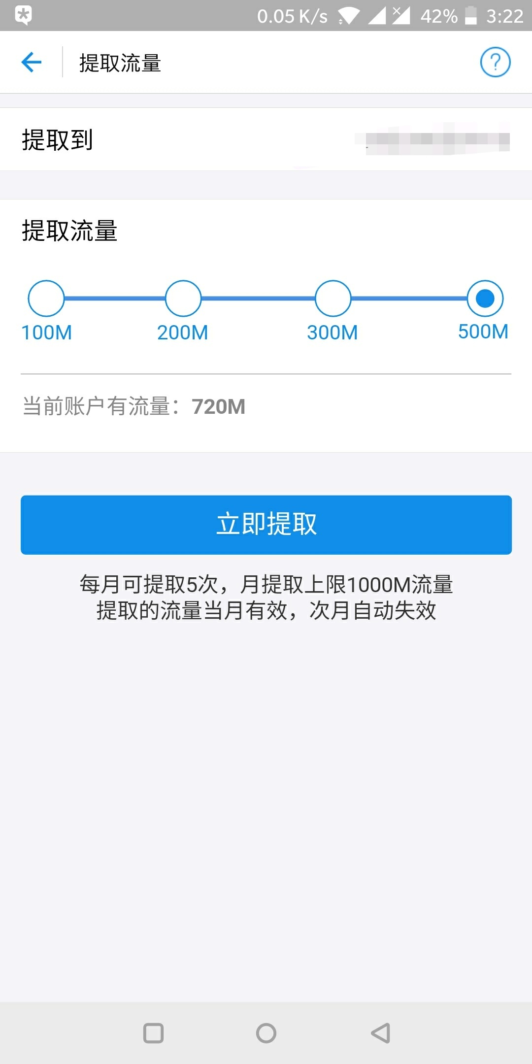 现在哪款手机卡最实惠,哪一款手机卡划算又便宜