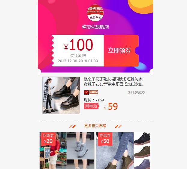 淘宝大额优惠券怎么抢,淘宝省钱抢券