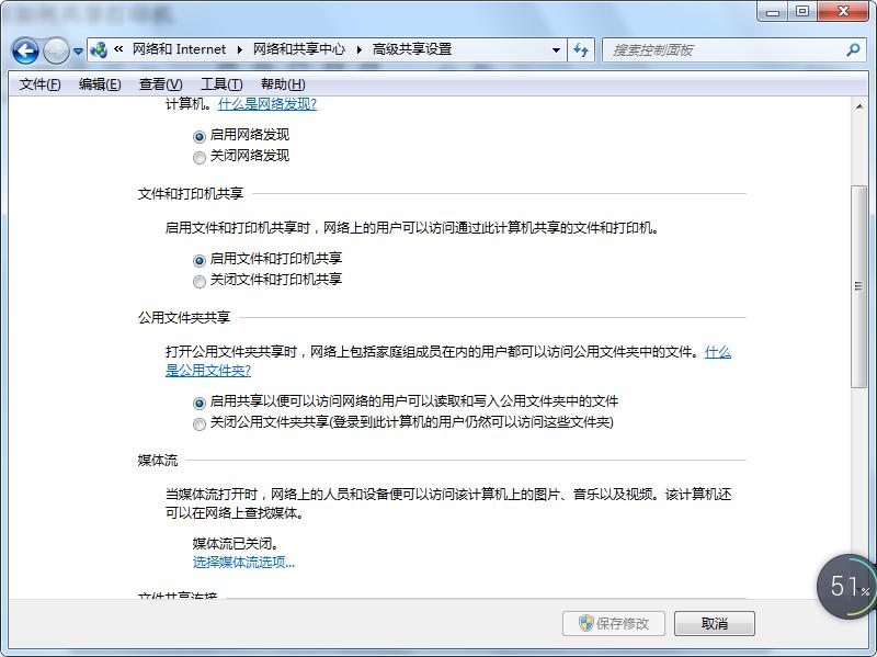 设置网络共享打印机,电脑如何共享打印机