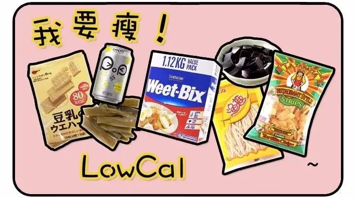 怎样做好吃的零食又不长胖又简单,减肥期间可以吃什么零食不长胖