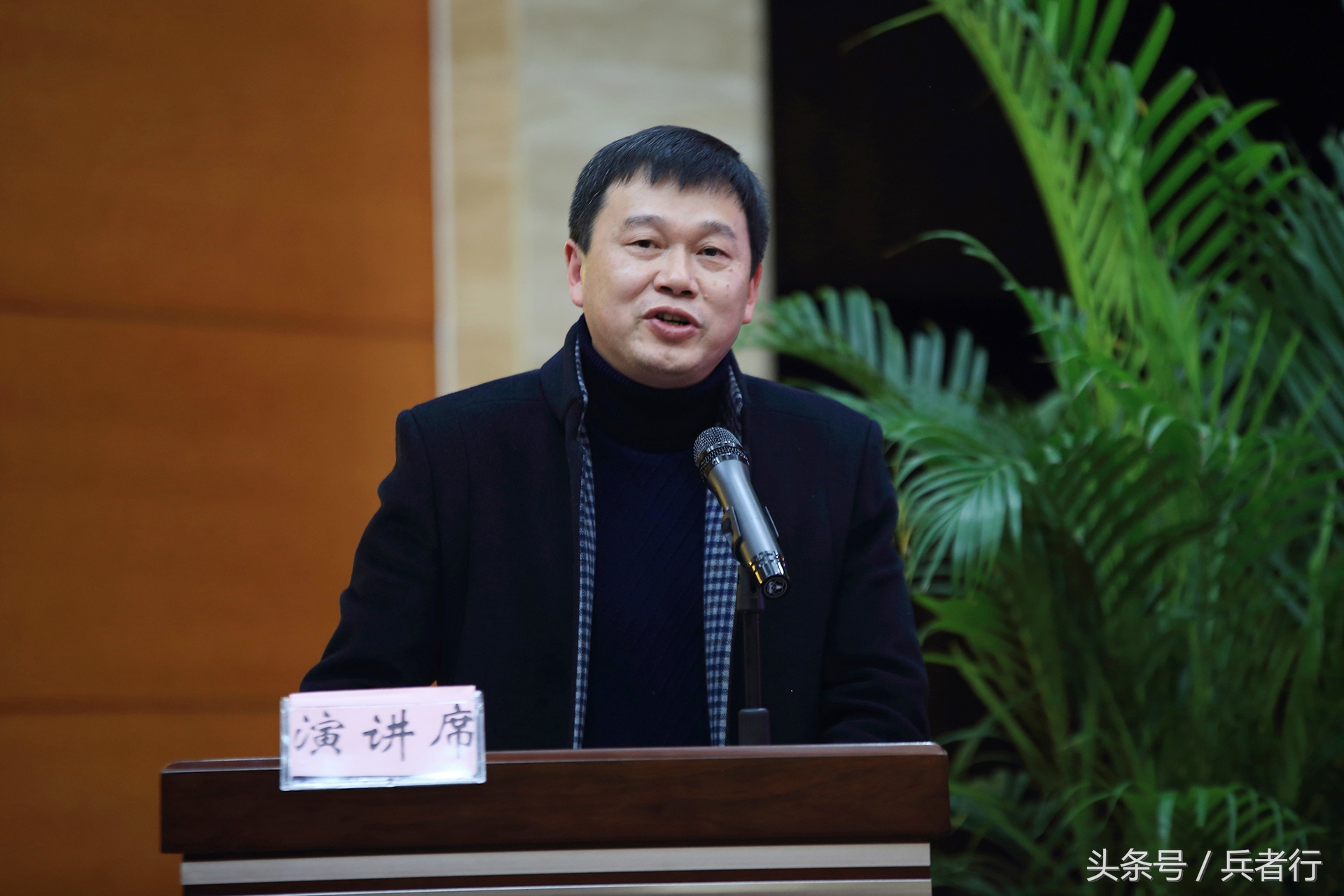 自主择业军人欢聚一堂,自主择业军人