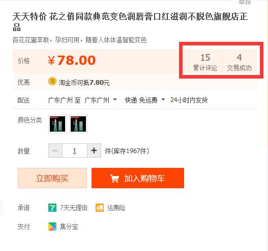 淘宝上天猫与天猫超市有区别吗,天猫和淘宝有什么区别哪个更靠谱