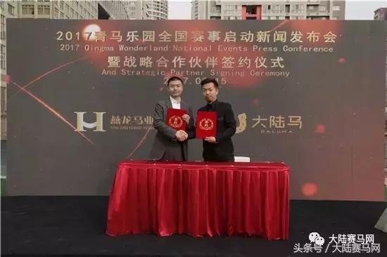 马业要闻,中国马业最受欢迎的俱乐部