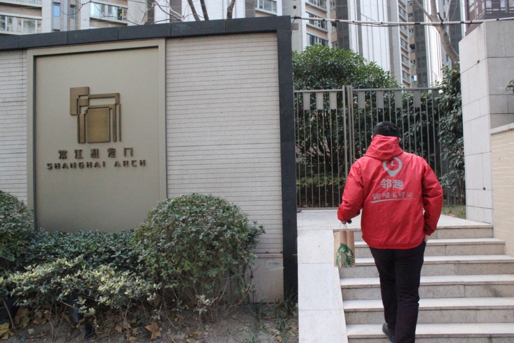 邻趣合伙人故事之李连杰续篇