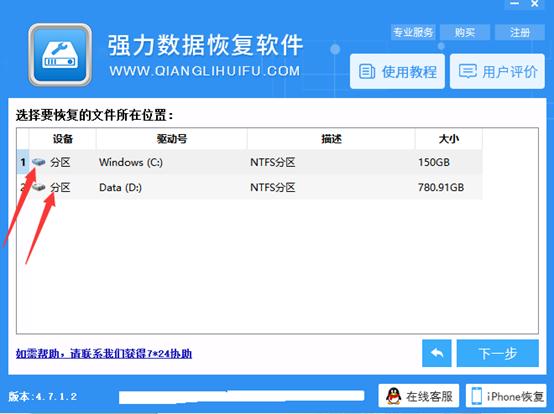 iphone格式化后怎么恢复相片,iphone如何恢复旧手机的数据