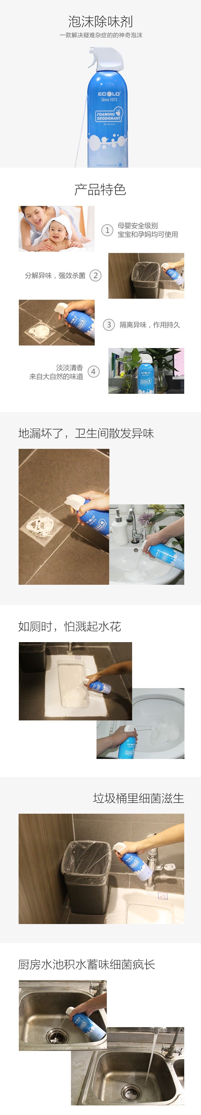 如何完美解决困扰10亿人的拉屎溅水花问题