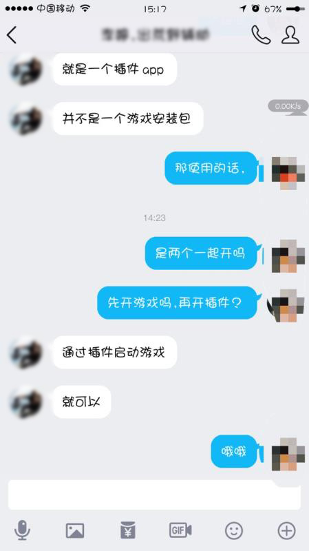 吃鸡手游外挂最多是哪款的,吃鸡手游有什么外挂