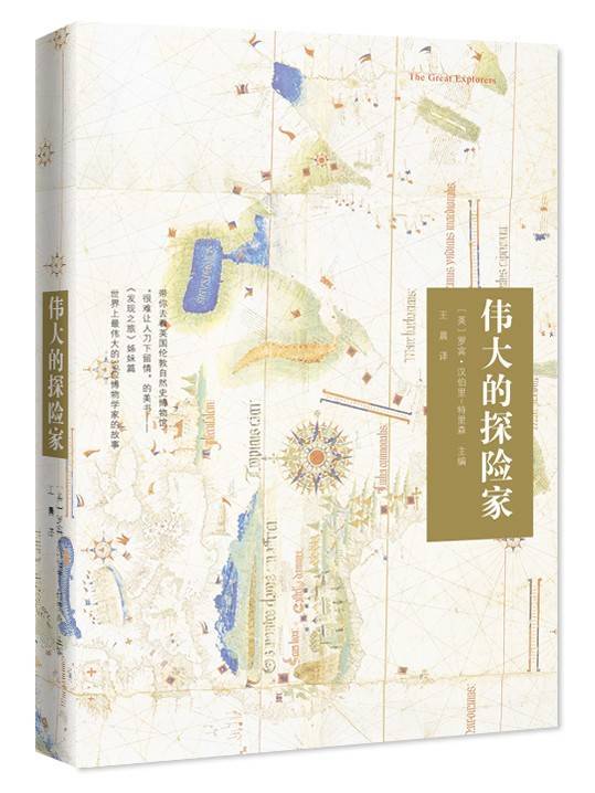 52本经典好书阅读,35本值得收藏的好书