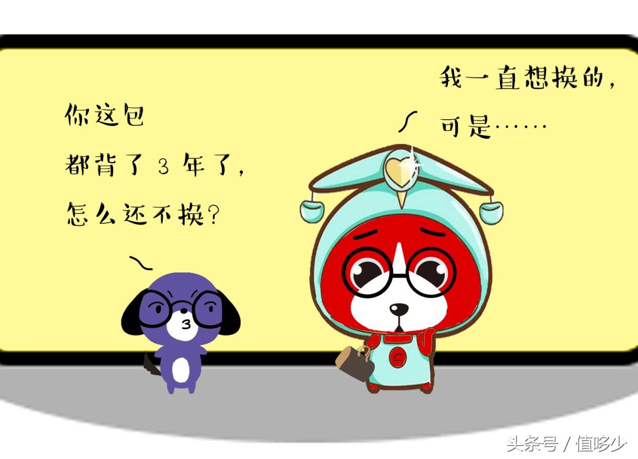 十二星座喜欢的大牌包,十二星座适合什么奢侈品包