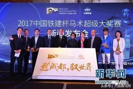 马业要闻,中国马业最受欢迎的俱乐部