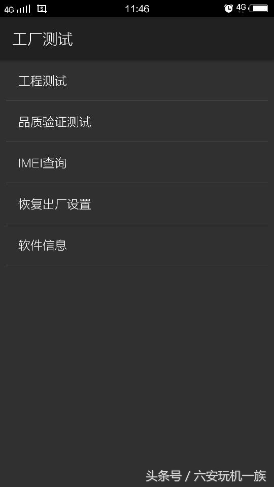 vivo手机变成全网通,vivo移动版和全网通怎么区别