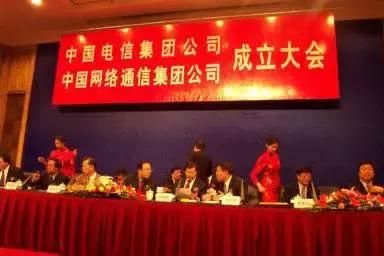 中国三大运营商的发展史,中国五大运营商发展史