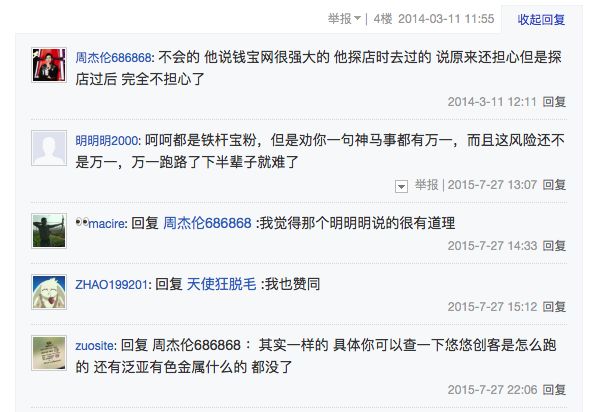 钱宝网最新官方清退消息,钱宝网最新判定结果