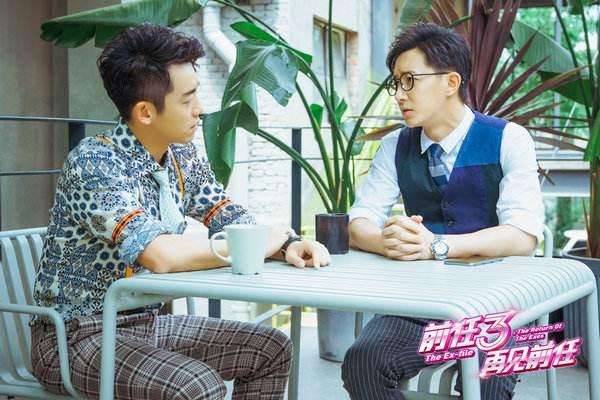 前任3票房破15亿是真的吗,前任3票房多少亿