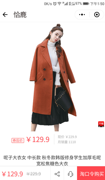 支付宝年度账单一看吓自己一跳,看了支付宝账单才知道自己有钱