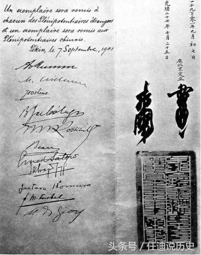 日本为何始终不肯承认侵略历史,日本侵华时的中日实力对比