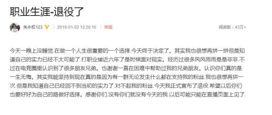 英雄联盟冠军打野都状态下滑,英雄联盟s1赛季的冠军打野