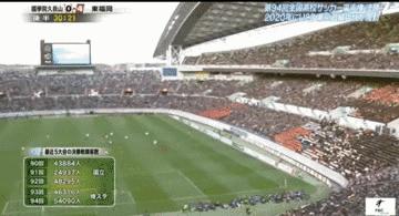 日本足球高中联赛102届决赛,日本足球2020高中联赛