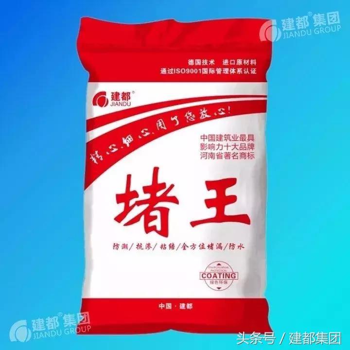 卫生间渗水屋面漏水维修,佛山屋面漏水渗水堵漏靠谱公司