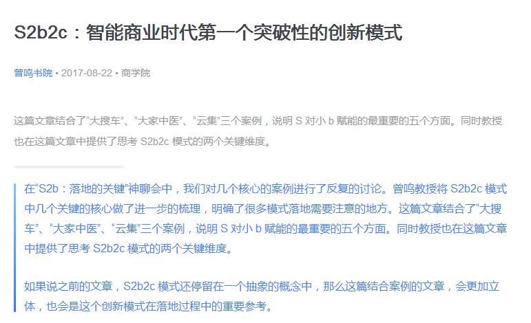 云集模式属不属于传销,云集电商有被传出来是传销吗
