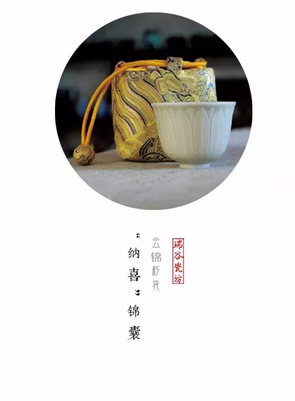 茶叶圈里有很多品茗杯袋，但是用云锦工艺做的不多！