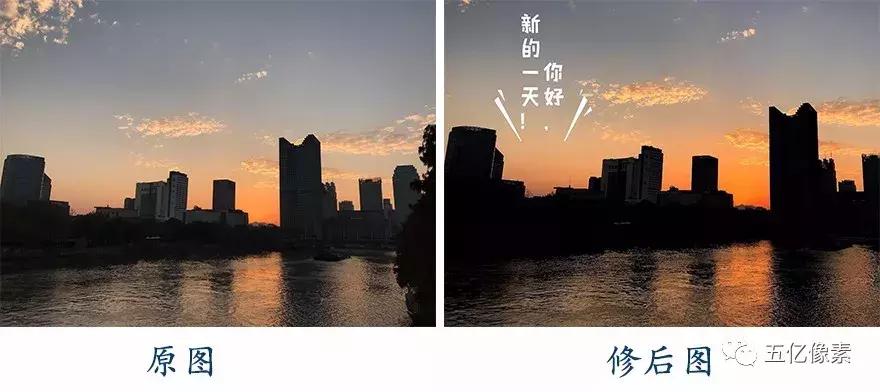 五亿像素巧借黄油相机修风光片