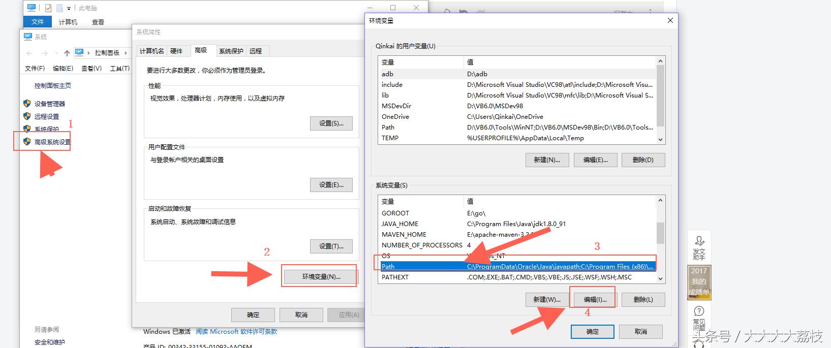 微信跳一跳游戏开源代码,微信跳一跳编程