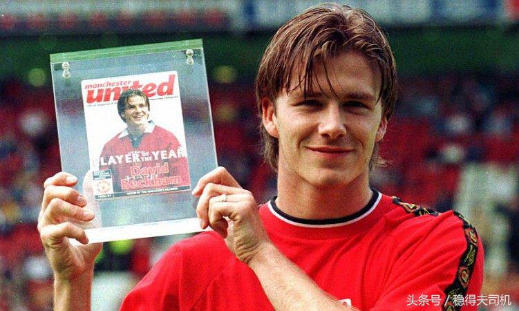 贝克汉姆有洁癖吗,贝克汉姆世界杯变态进球