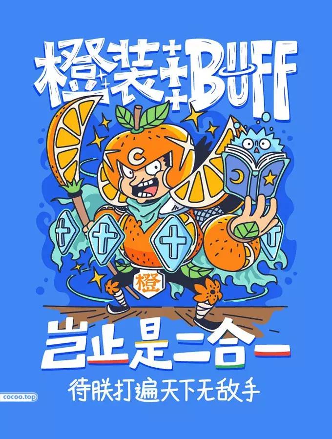 汉字设计技巧讲解,汉字类标志设计表现手法