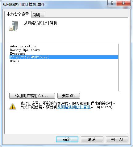 win7共享打印机显示0x00000bcb,win7打印机共享错误0x0000011b